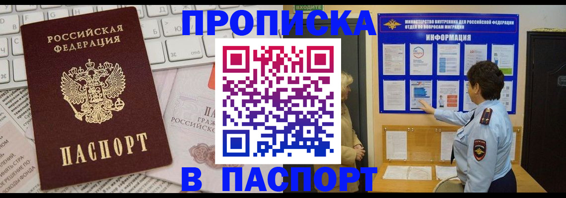 регистрация для школы в Советске